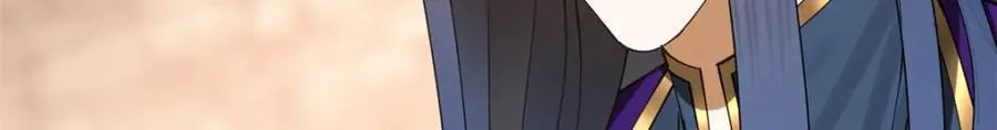 112 以毒攻毒 第24页