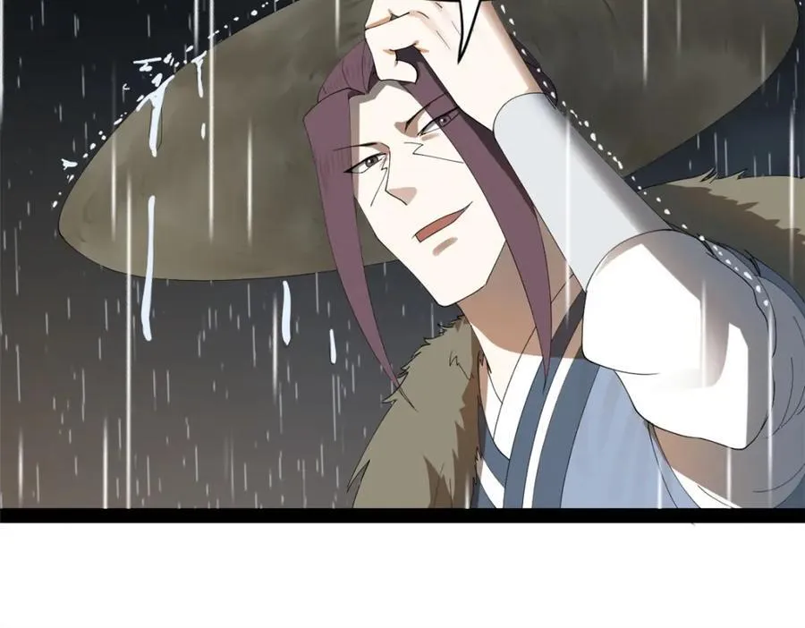 112 以毒攻毒 第92页