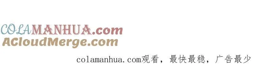 112 以毒攻毒 第141页
