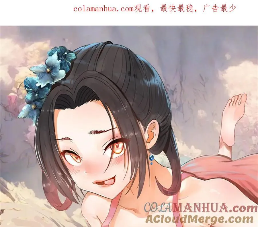 113 开始挖坑 第1页