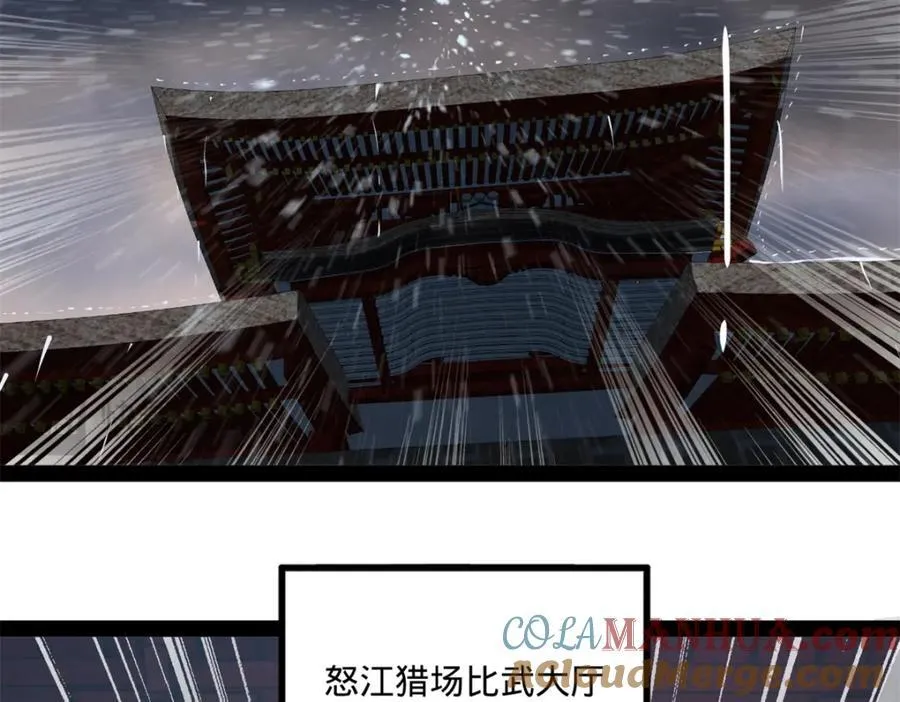 113 开始挖坑 第5页