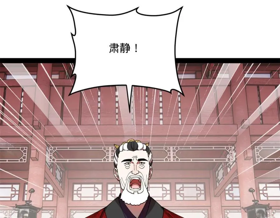 113 开始挖坑 第16页