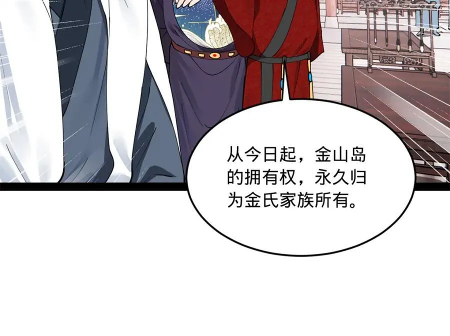 113 开始挖坑 第22页