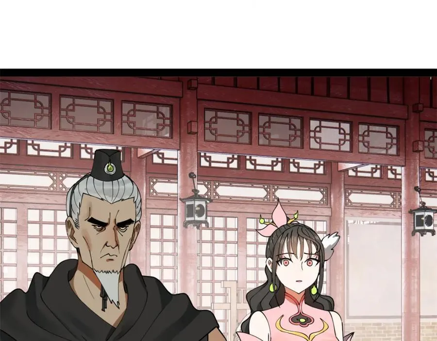 113 开始挖坑 第36页