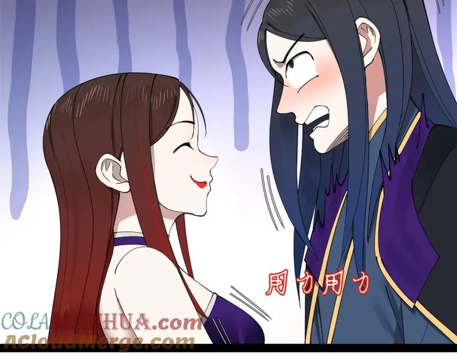 113 开始挖坑 第45页