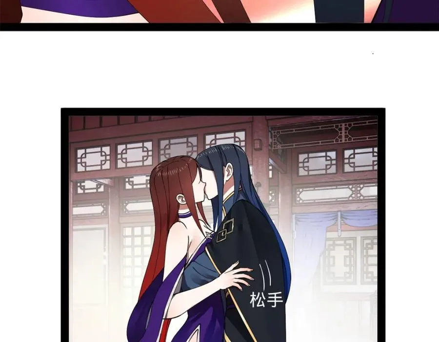 113 开始挖坑 第48页