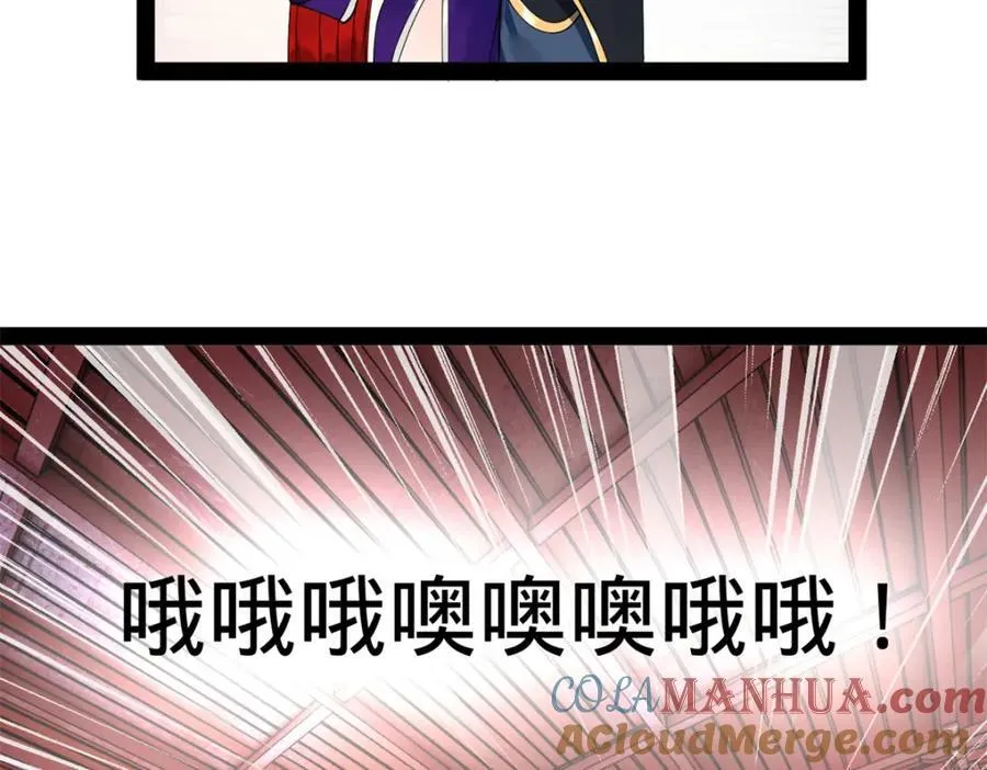 113 开始挖坑 第49页
