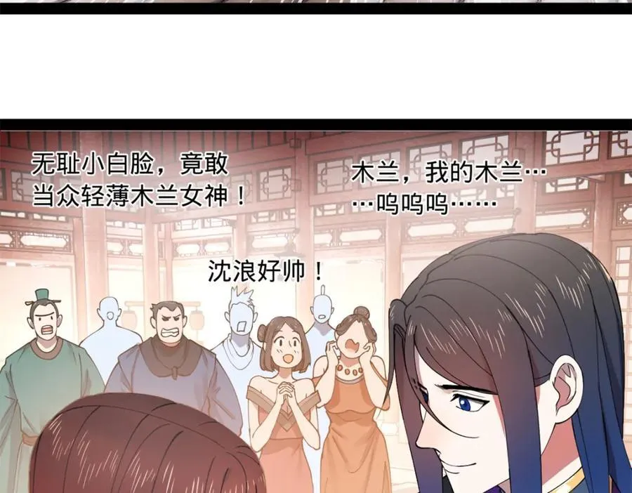 113 开始挖坑 第51页