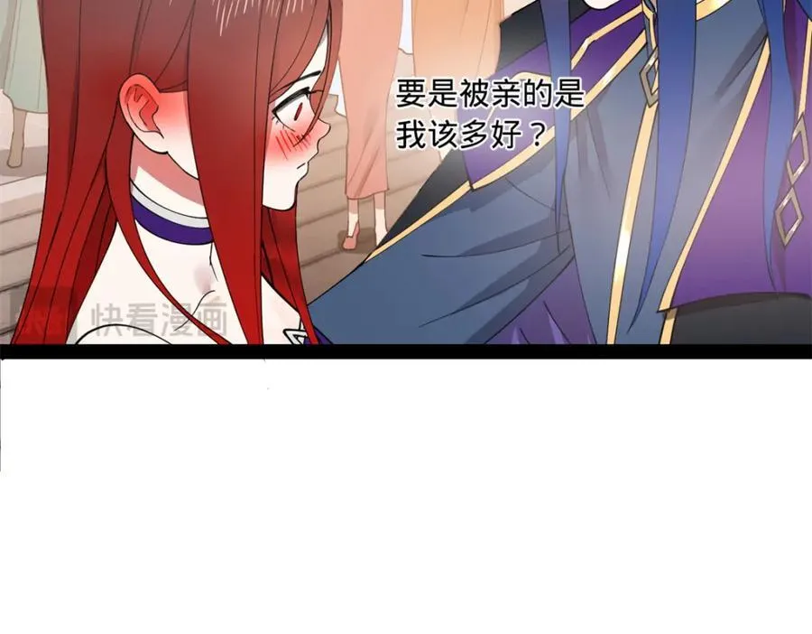 113 开始挖坑 第52页