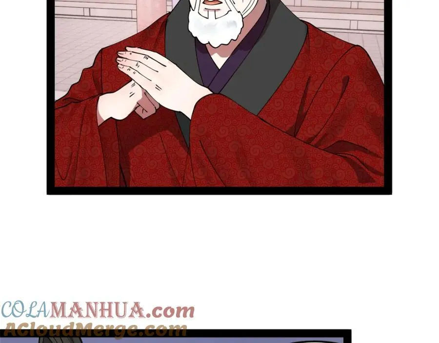 113 开始挖坑 第61页
