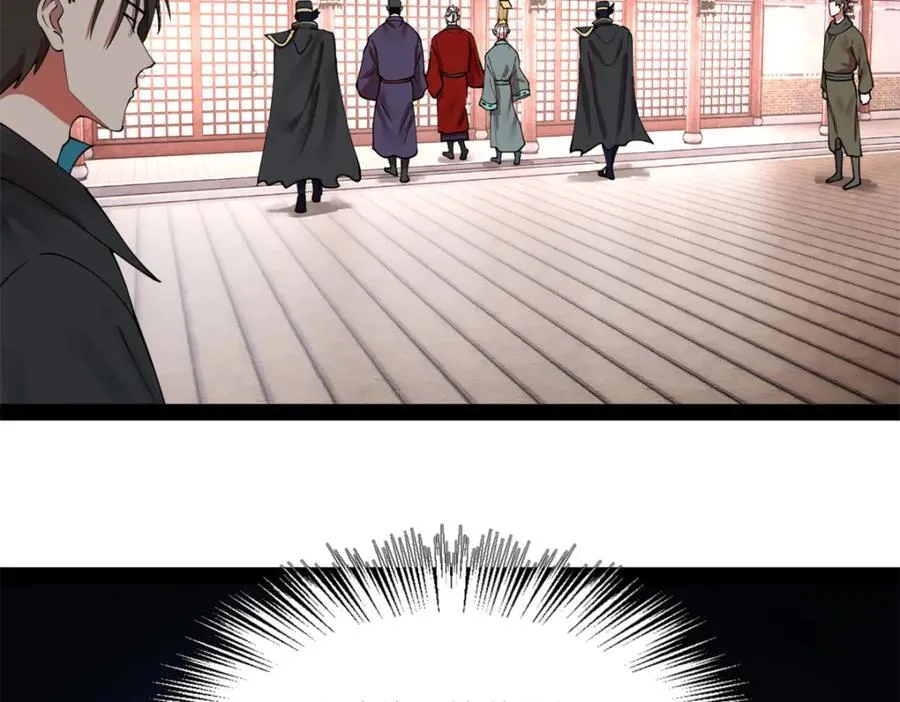 113 开始挖坑 第71页