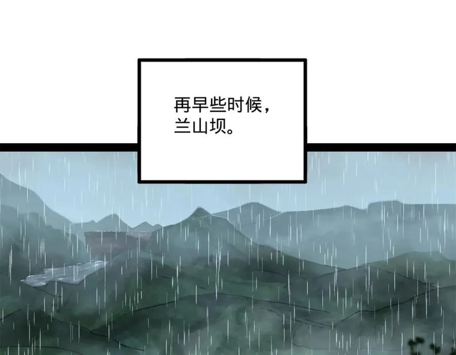 113 开始挖坑 第87页