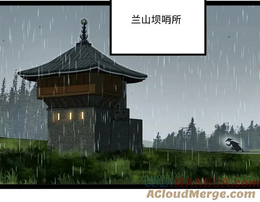 113 开始挖坑 第89页