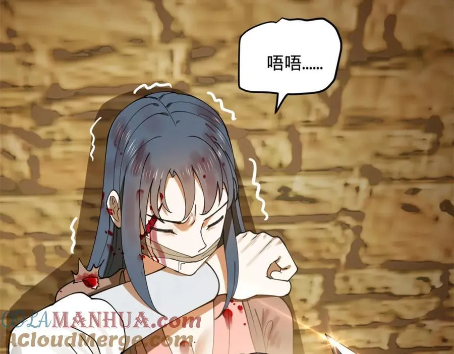 113 开始挖坑 第101页