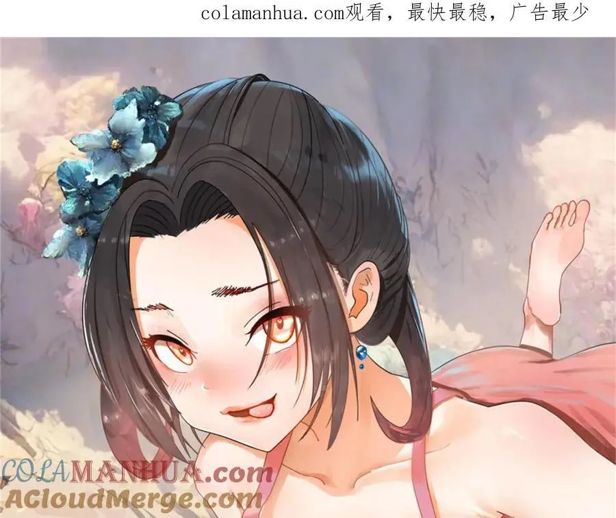 114 隔海计划 第1页