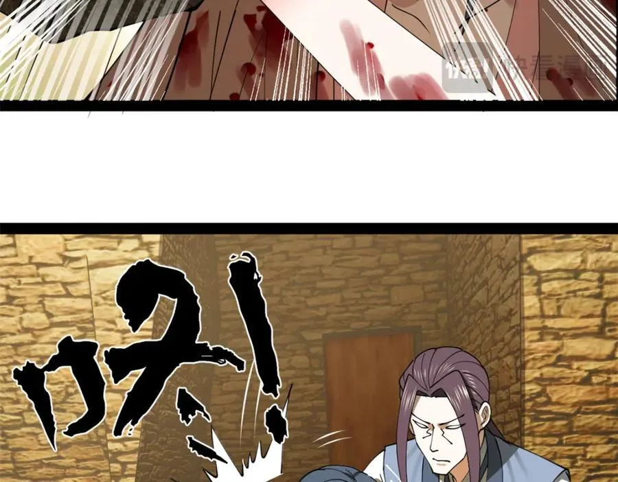114 隔海计划 第10页