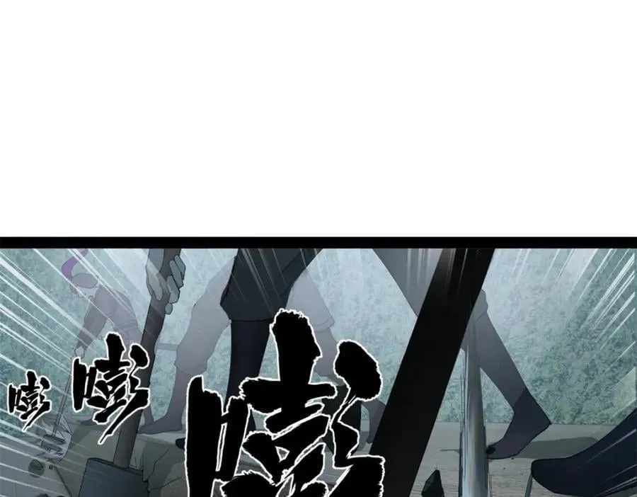 114 隔海计划 第56页