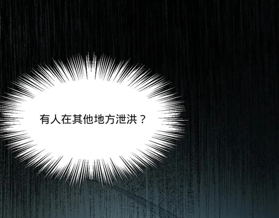 114 隔海计划 第67页
