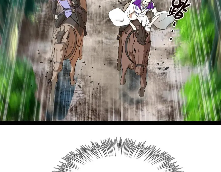 114 隔海计划 第78页