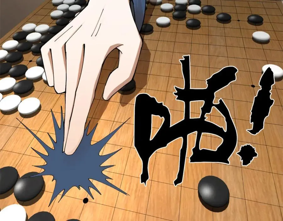 114 隔海计划 第98页