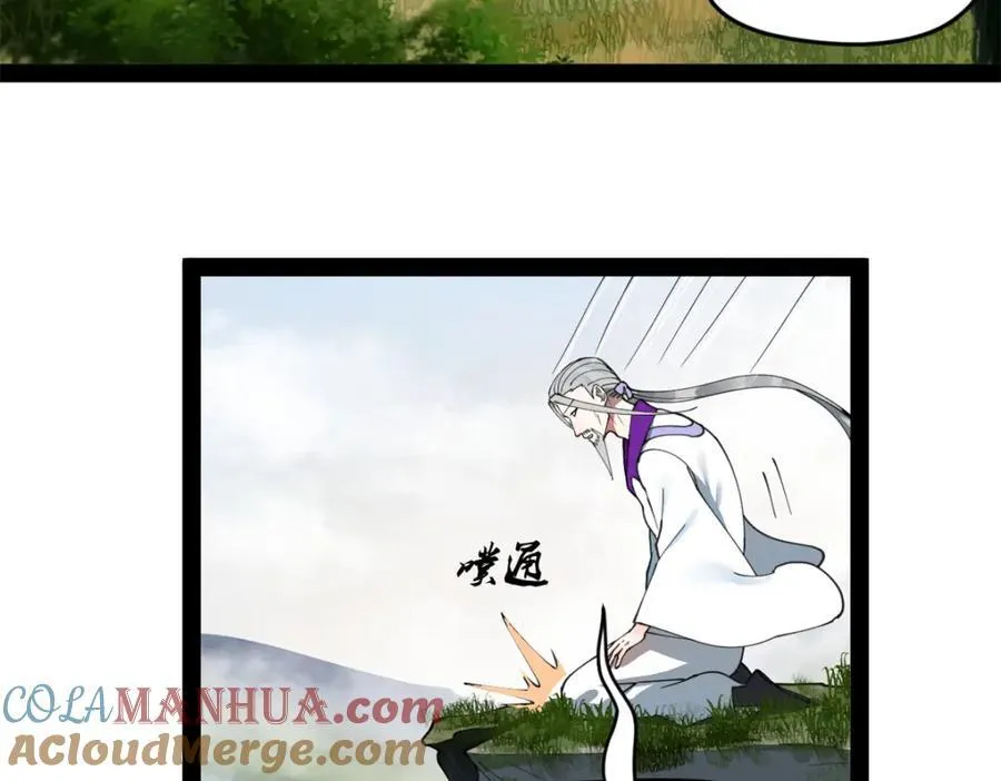 115 新的谋略 第91页