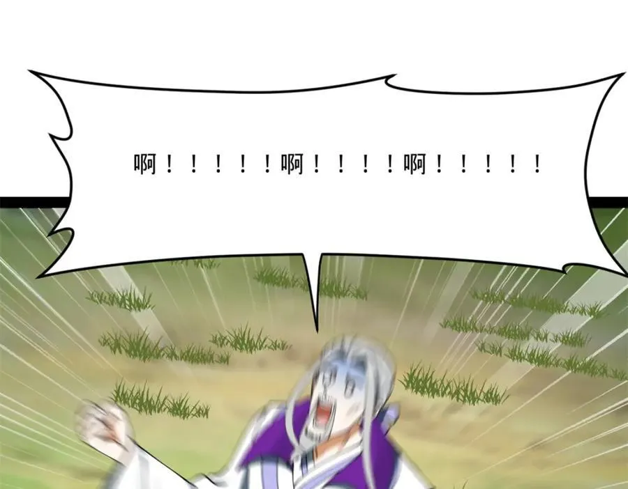 115 新的谋略 第93页