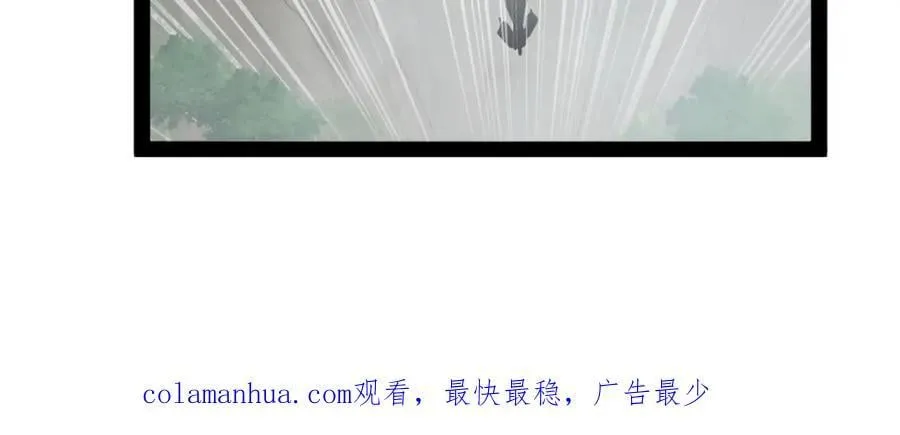 115 新的谋略 第99页