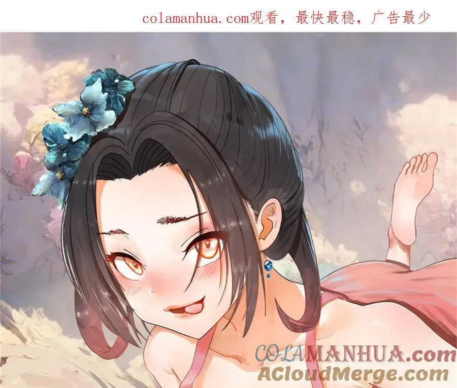 116 妈我回来了 第1页