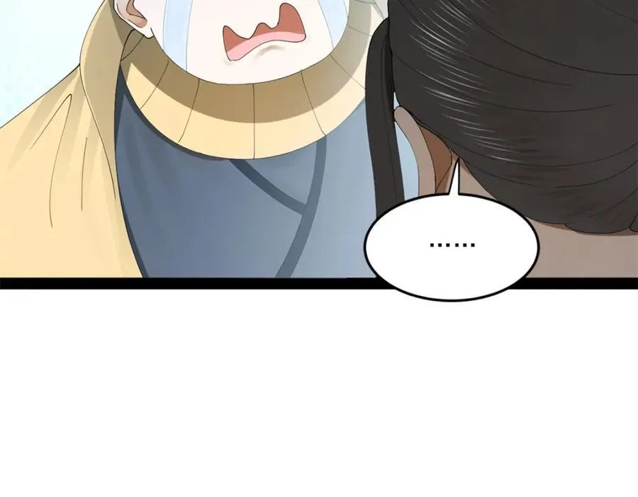 116 妈我回来了 第18页