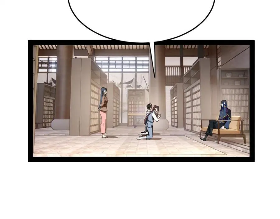 116 妈我回来了 第23页