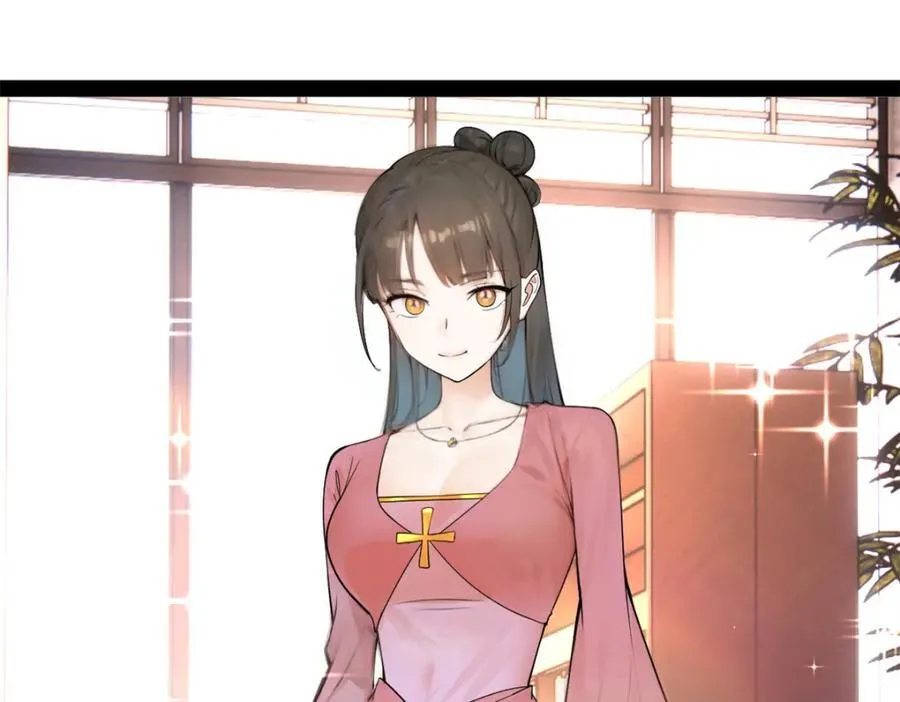 116 妈我回来了 第88页