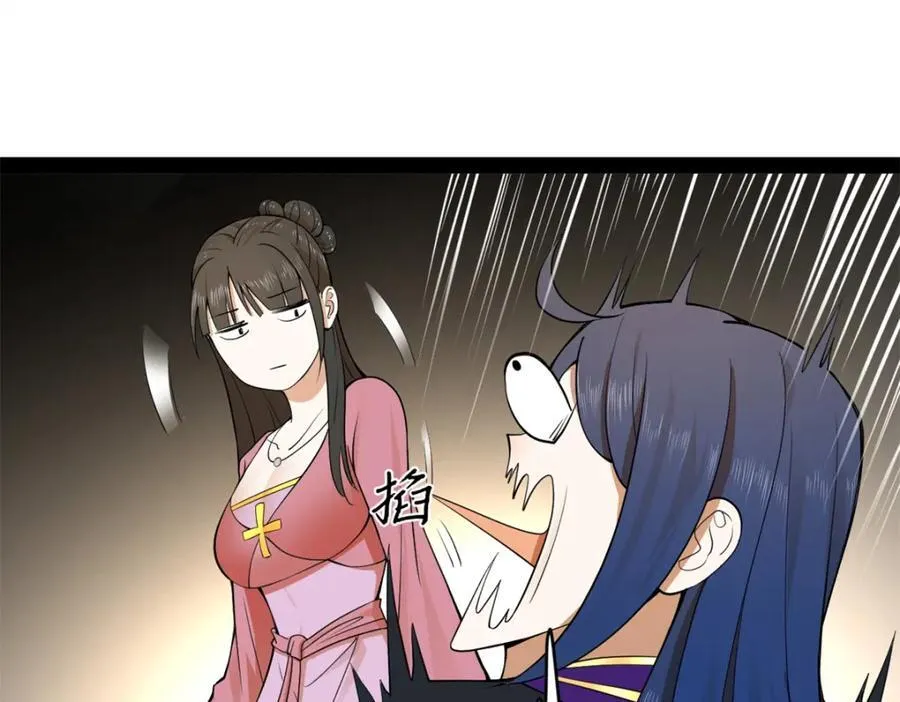 116 妈我回来了 第102页