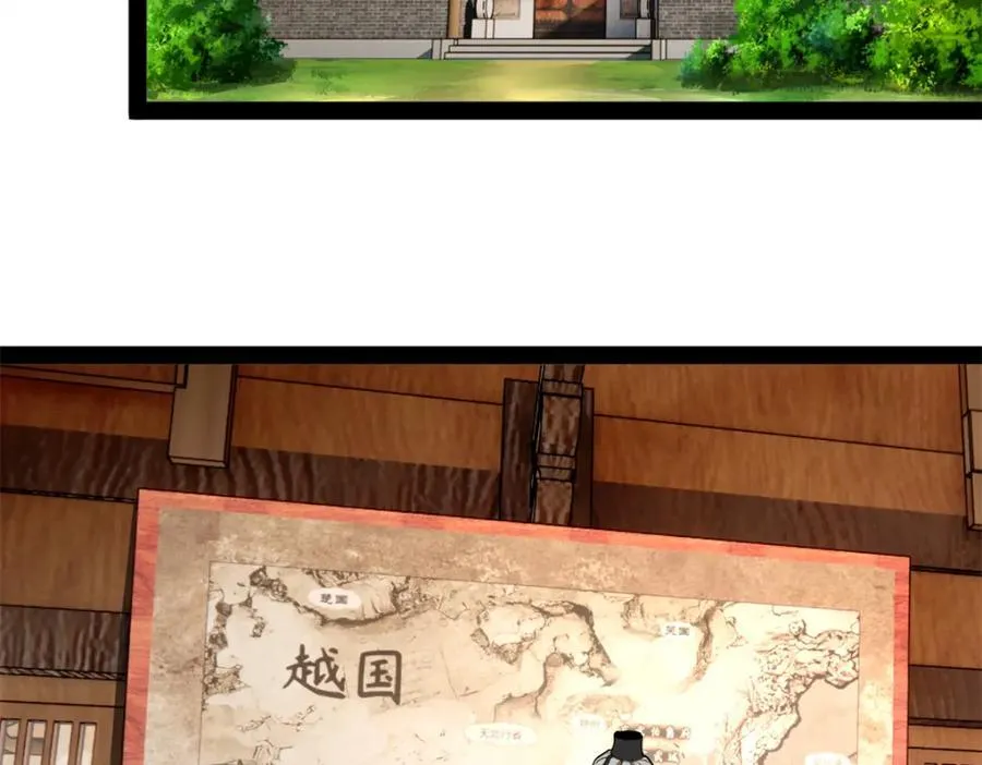116 妈我回来了 第111页