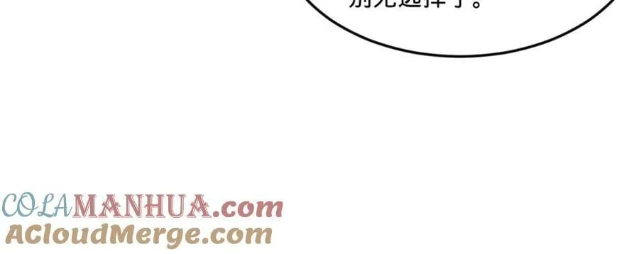 116 妈我回来了 第113页