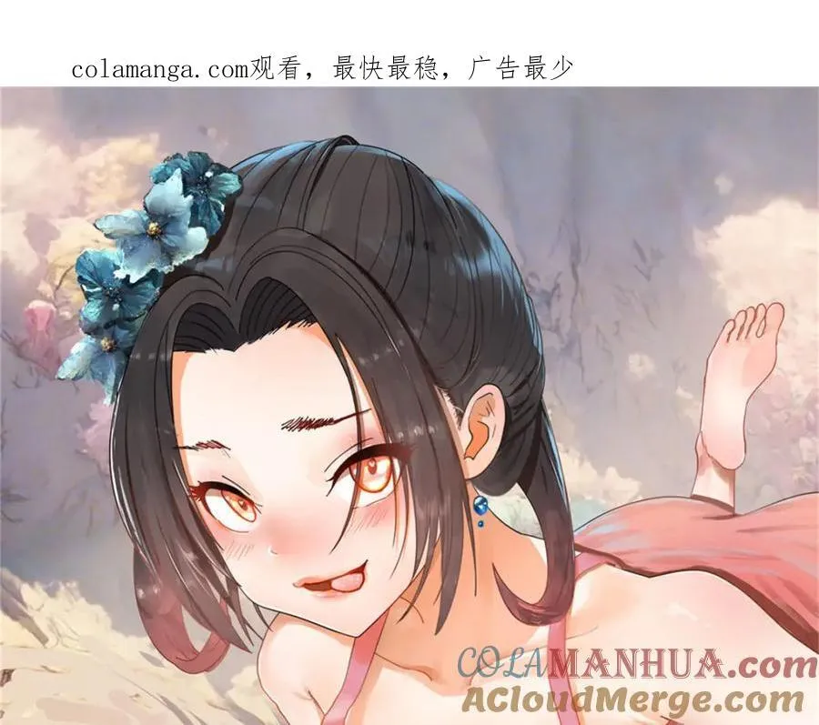 117 南海剑王 第1页