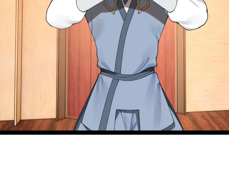 117 南海剑王 第63页