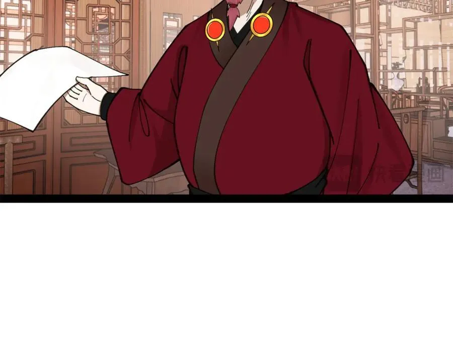 118 传闻与真相 第90页