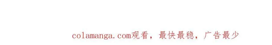 118 传闻与真相 第120页