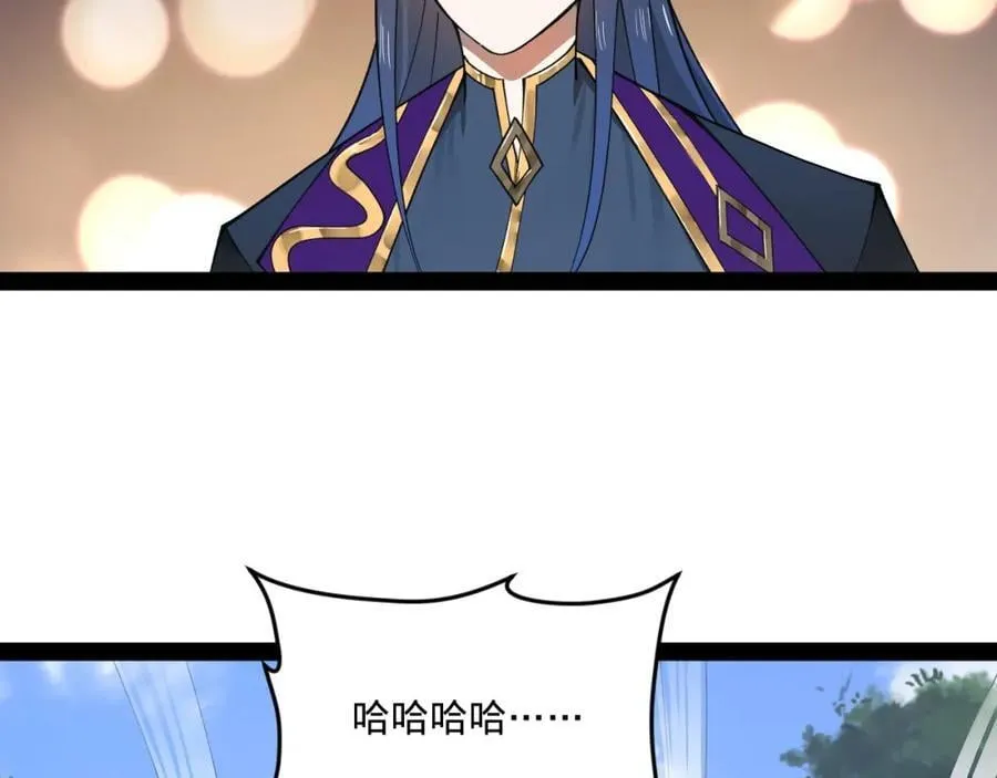 119 祝兰亭之死！ 第26页