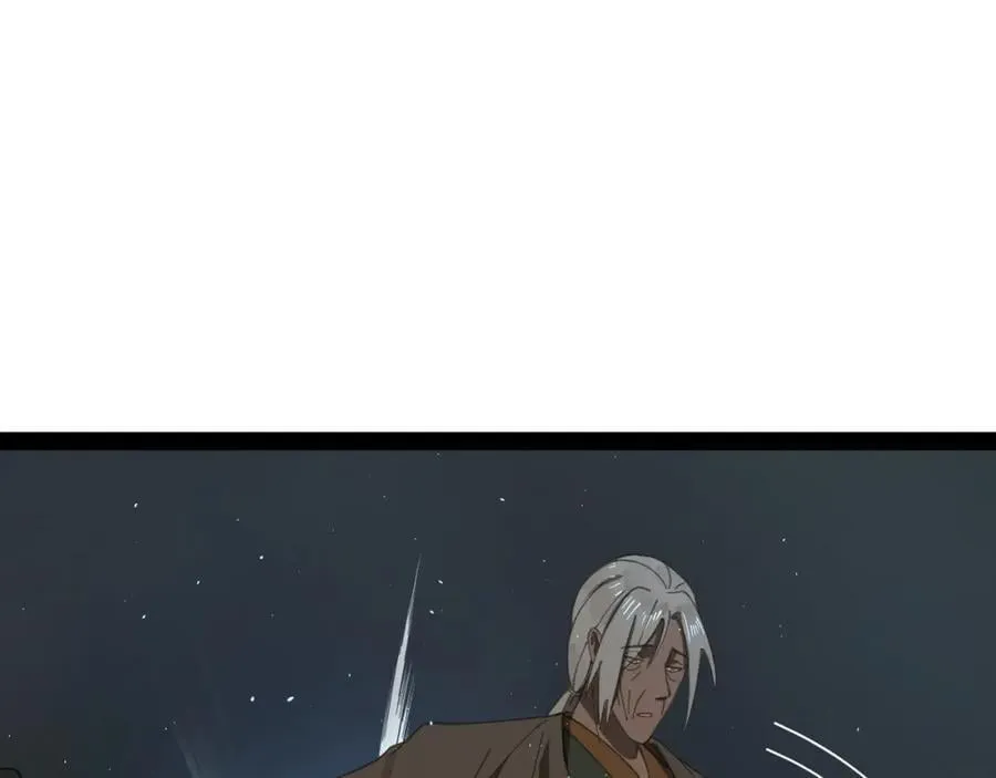 119 祝兰亭之死！ 第51页