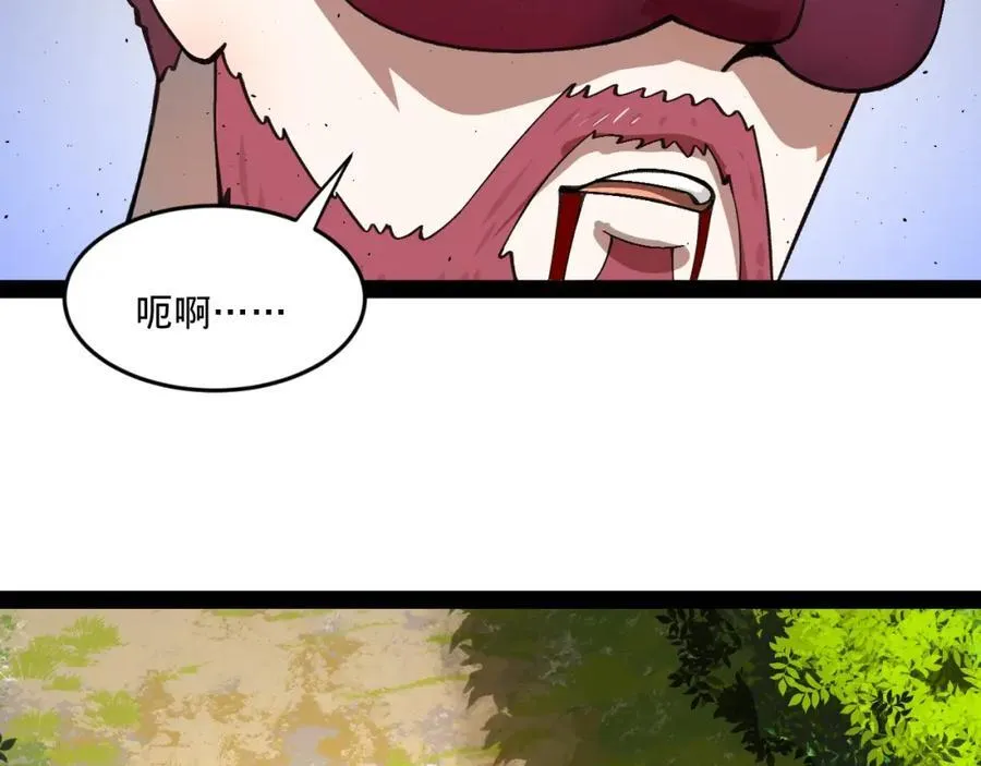 119 祝兰亭之死！ 第68页