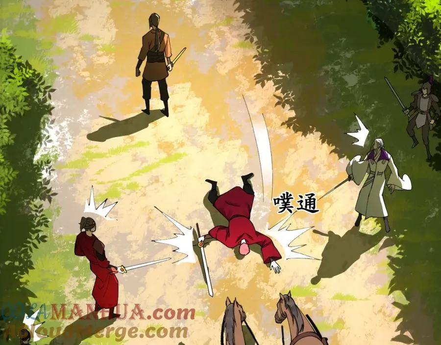 119 祝兰亭之死！ 第69页