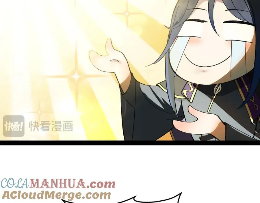 119 祝兰亭之死！ 第85页