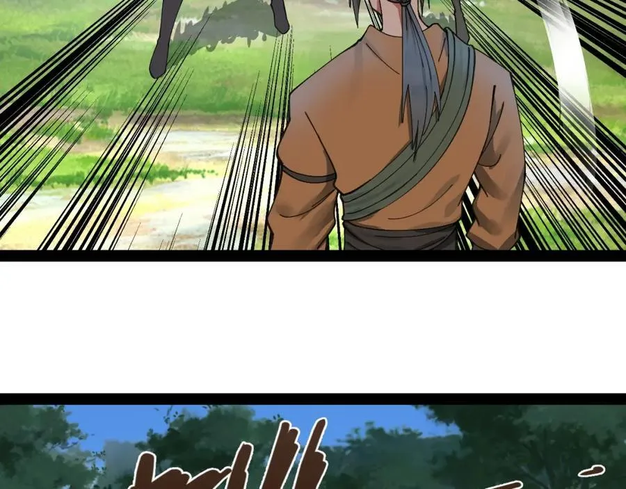119 祝兰亭之死！ 第87页