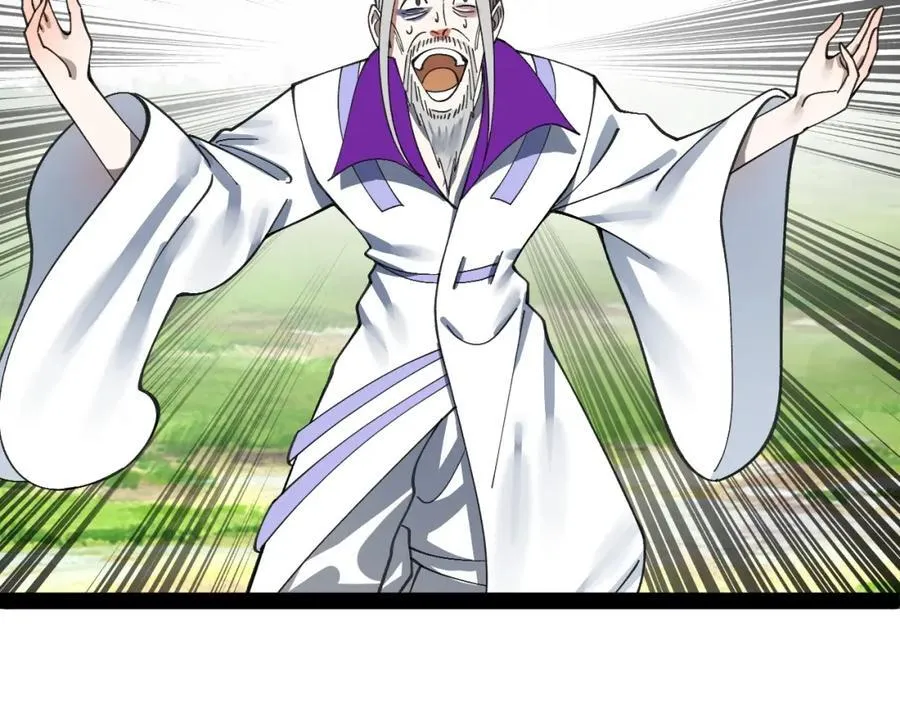 119 祝兰亭之死！ 第99页