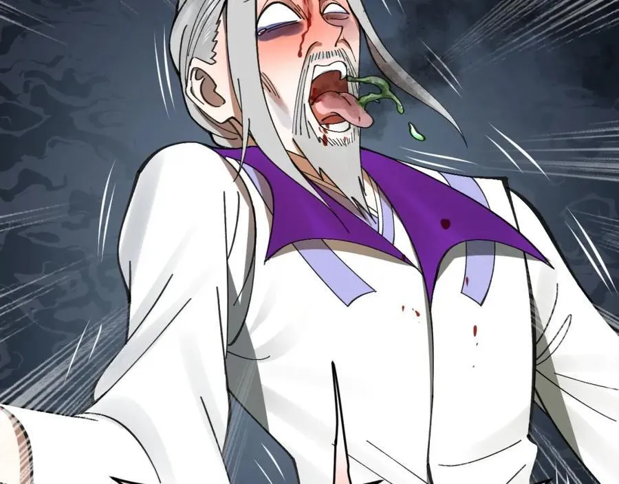 119 祝兰亭之死！ 第110页