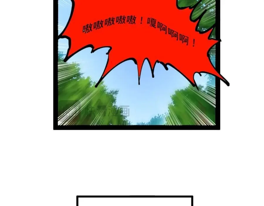119 祝兰亭之死！ 第112页