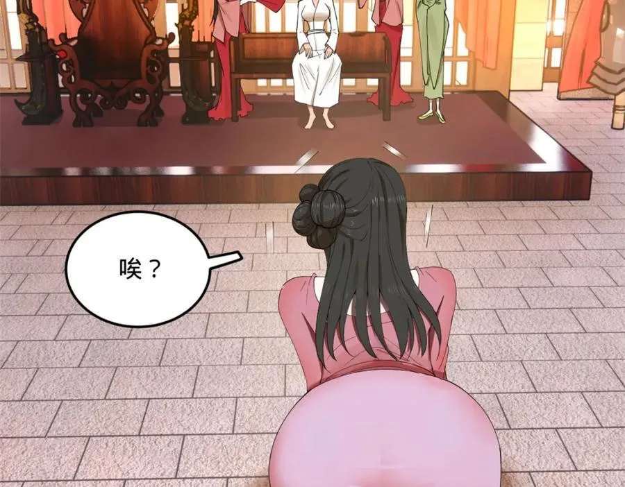 120 逆天仇妖儿！ 第116页