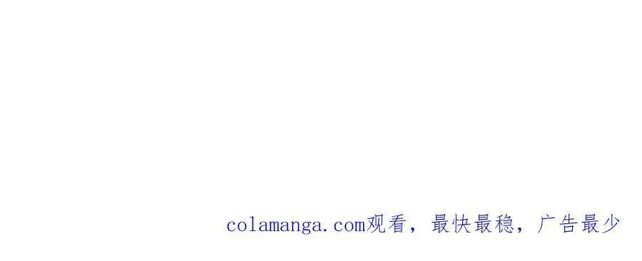 120 逆天仇妖儿！ 第120页