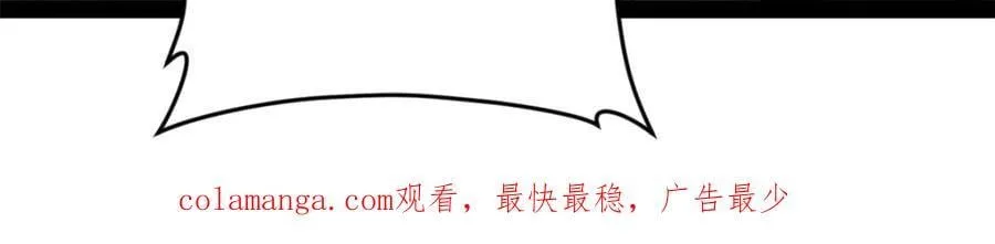 121 冤家路窄 第116页